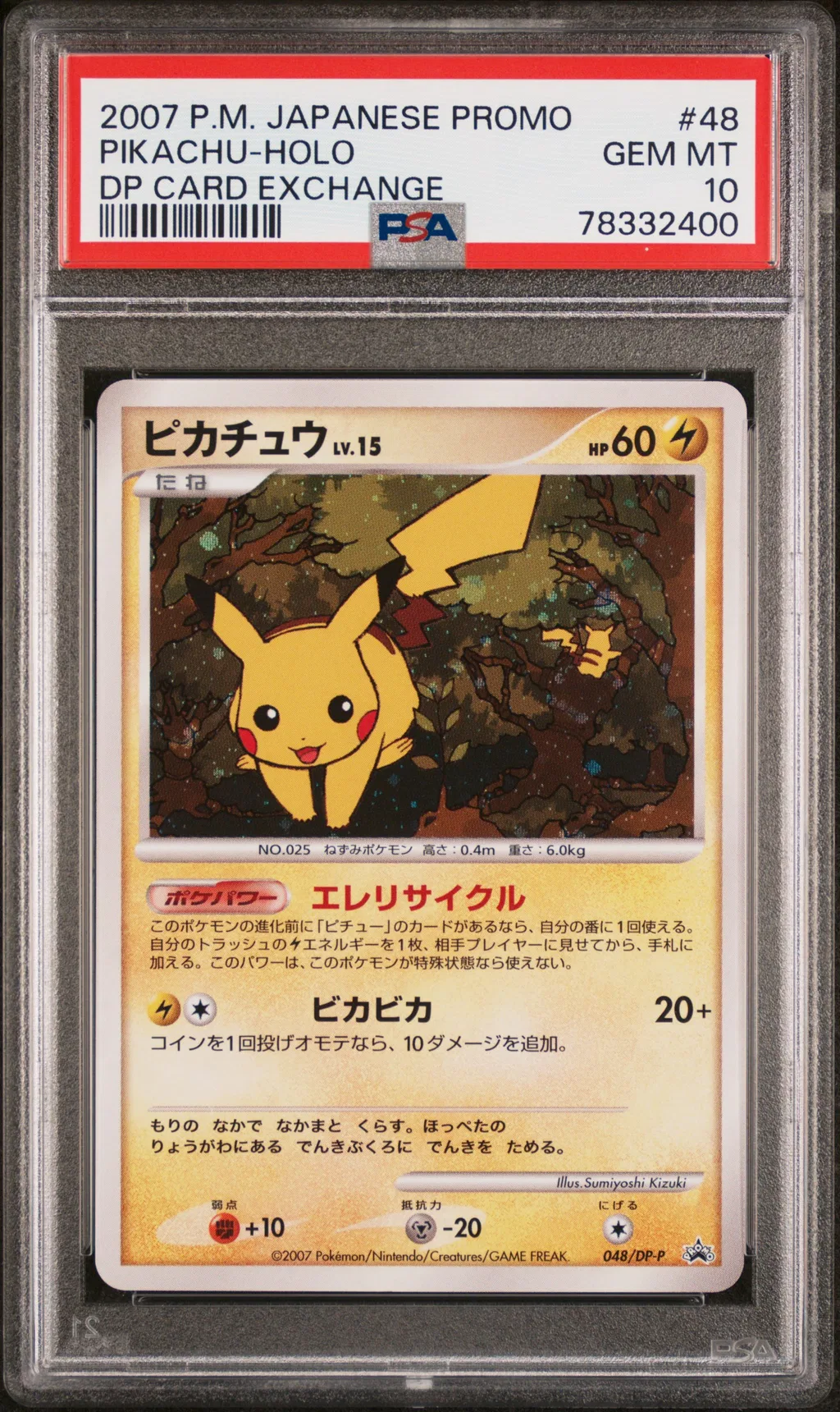 Pikachu-Holo card artwork