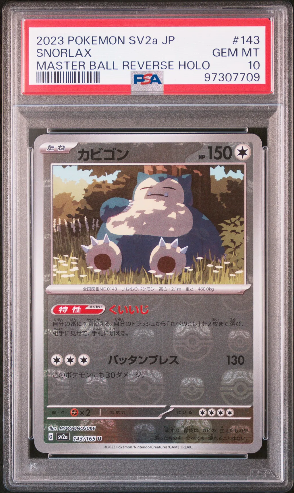 Snorlax card artwork