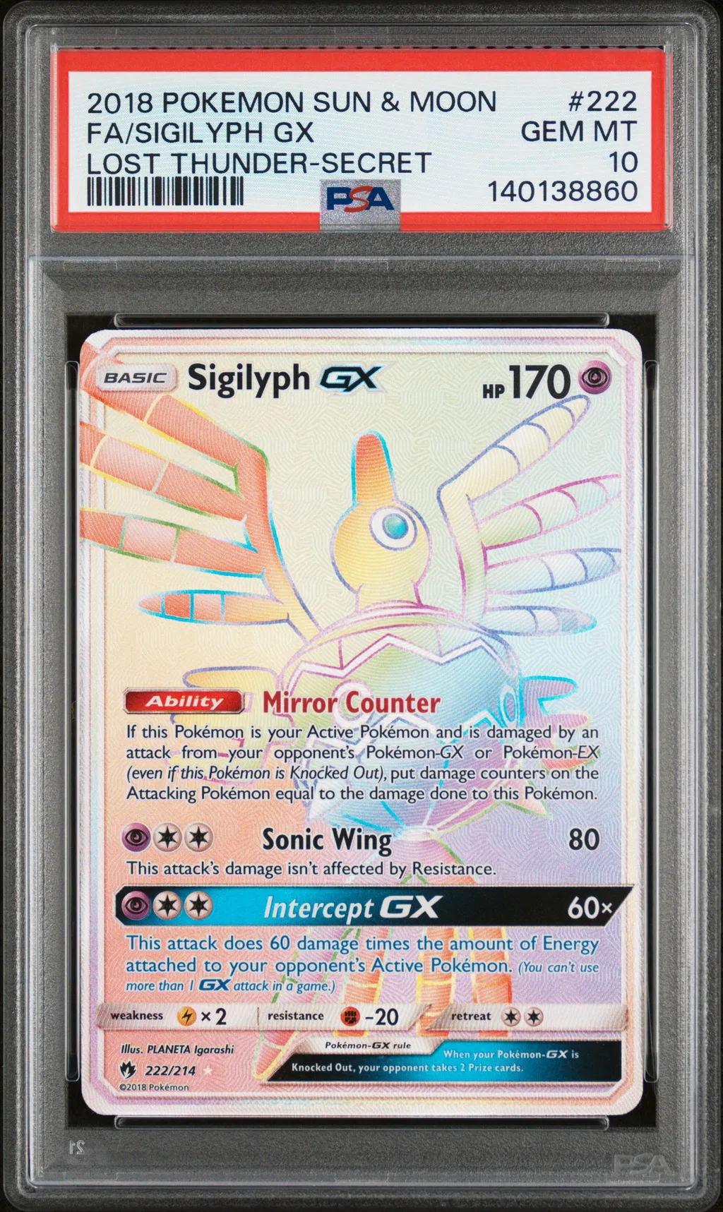 Full Art/Sigilyph GX card artwork