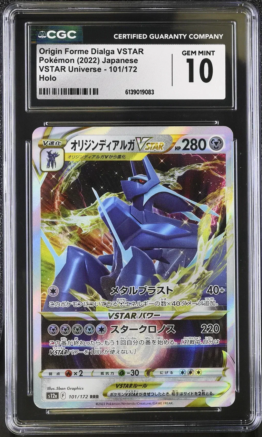 2022 #101 Origin Forme Dialga Vstar CGC 10 Vstar Universe - S12a - Japanese
