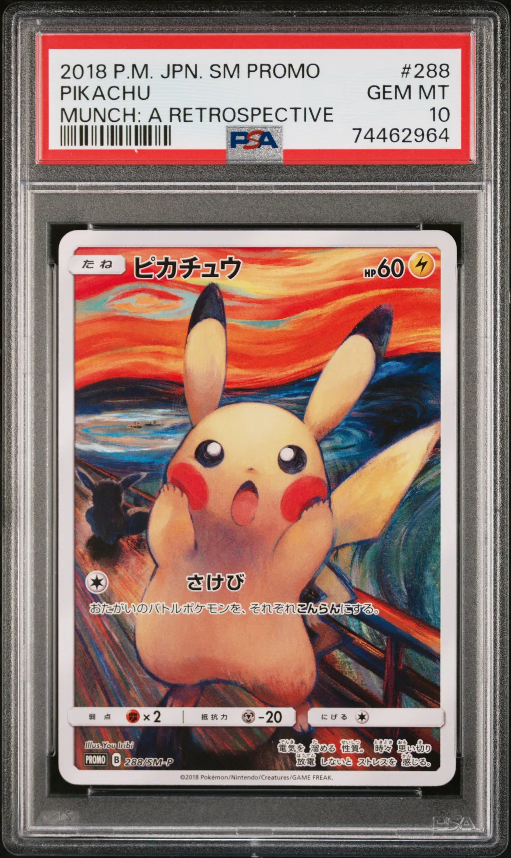 Pikachu card artwork