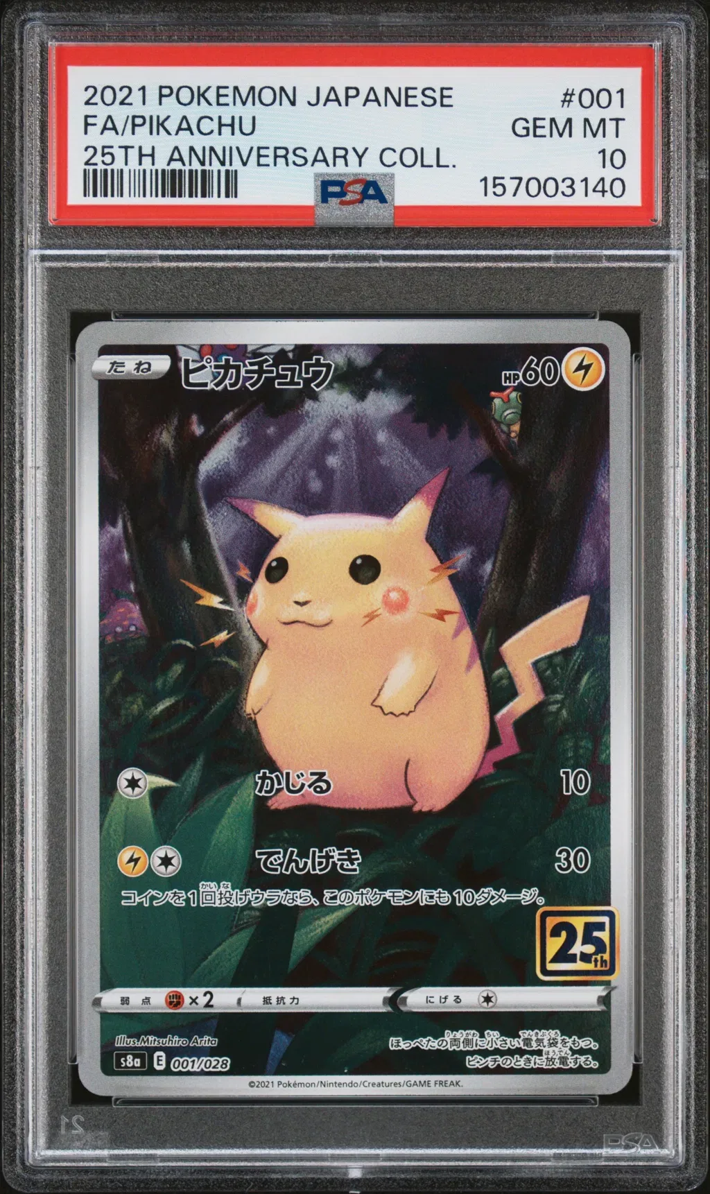 2021 #001 Full Art/Pikachu PSA 10 Japanese 25th Anniversary Collection