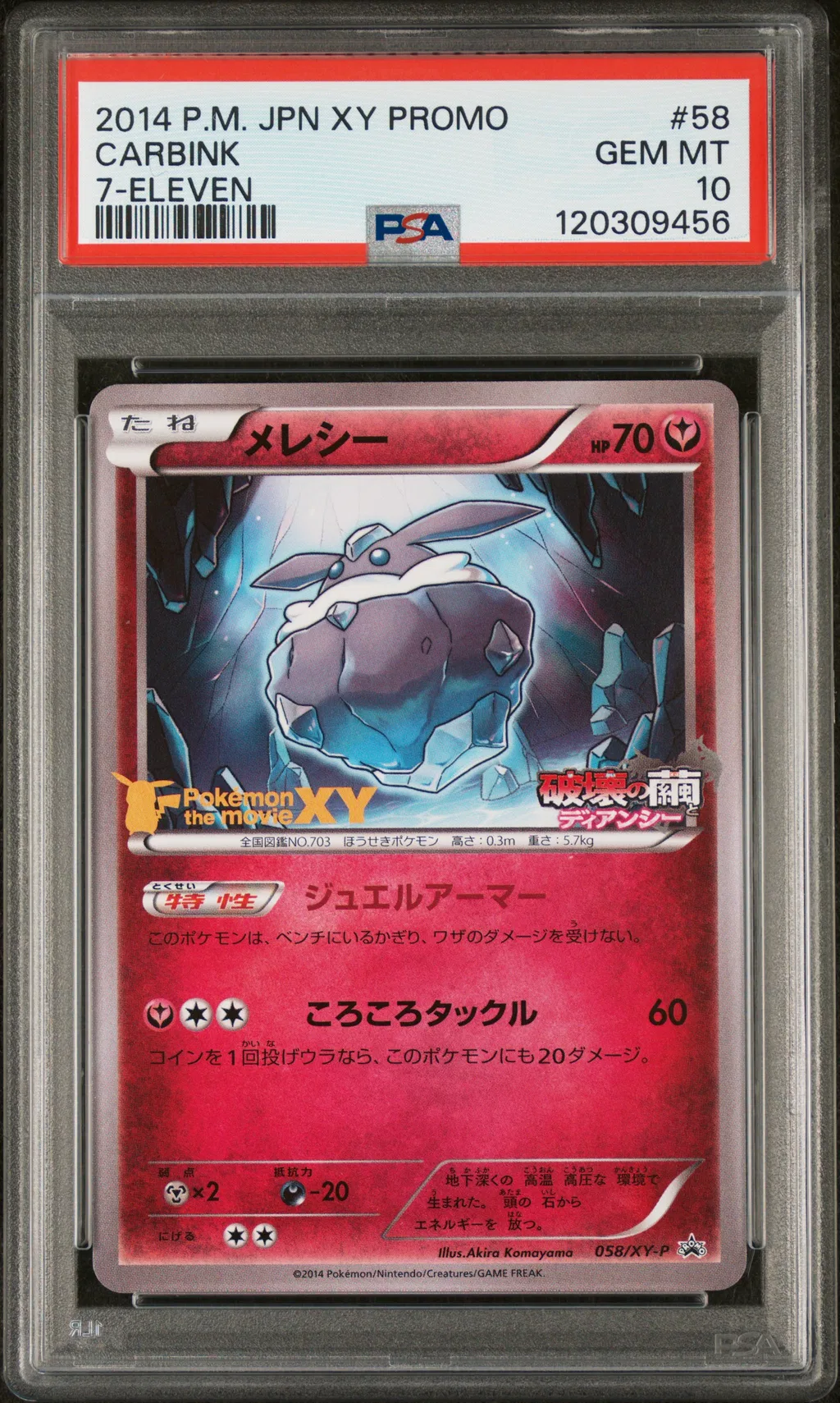 Carbink card artwork