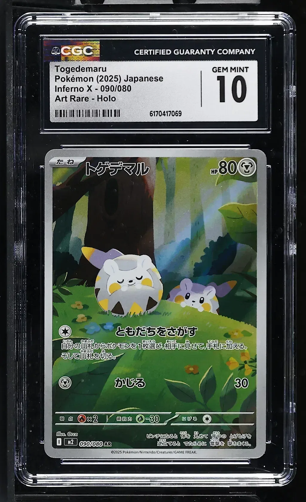 2025 #090 Togedemaru CGC 10 Inferno X - M2 - Japanese