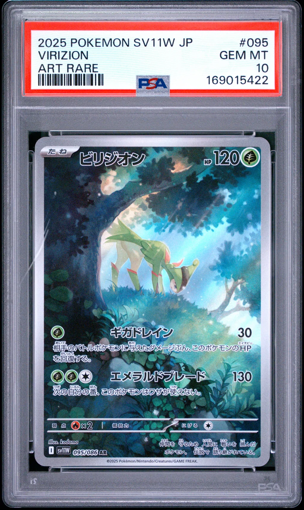 Virizion card artwork