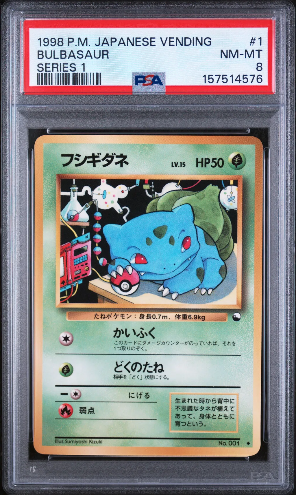 Bulbasaur card artwork