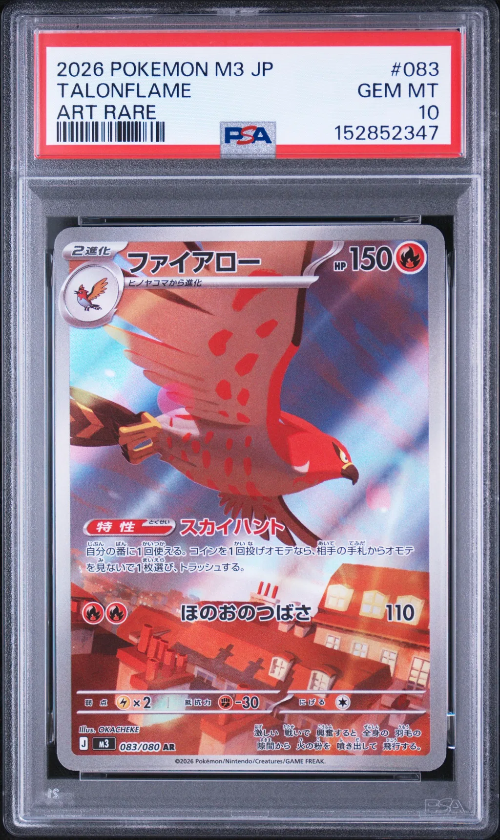 Talonflame card artwork