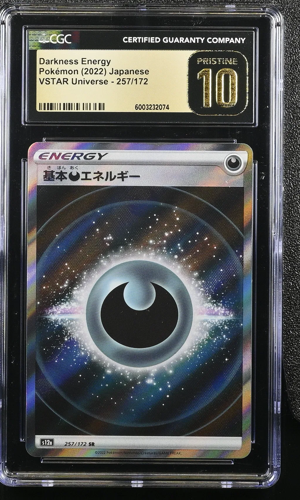 Darkness Energy card artwork