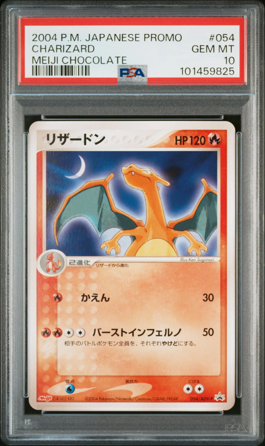 Charizard card artwork