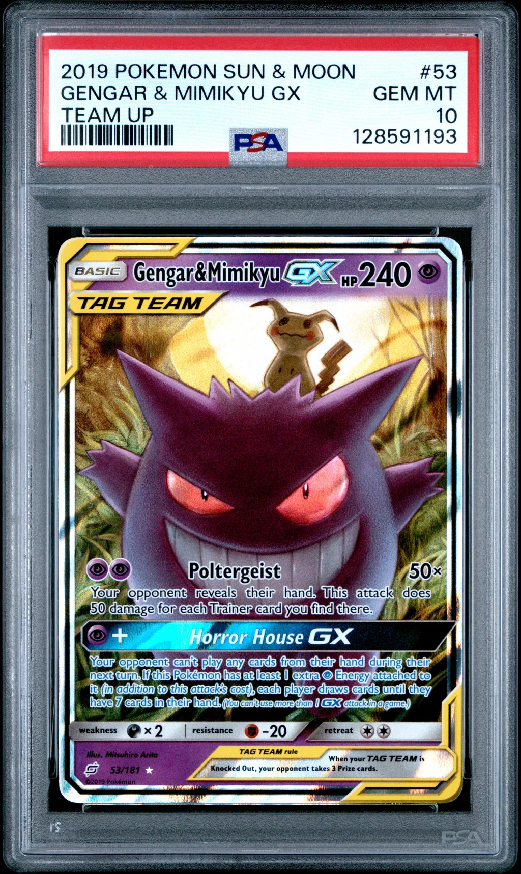 Gengar & Mimikyu GX card artwork