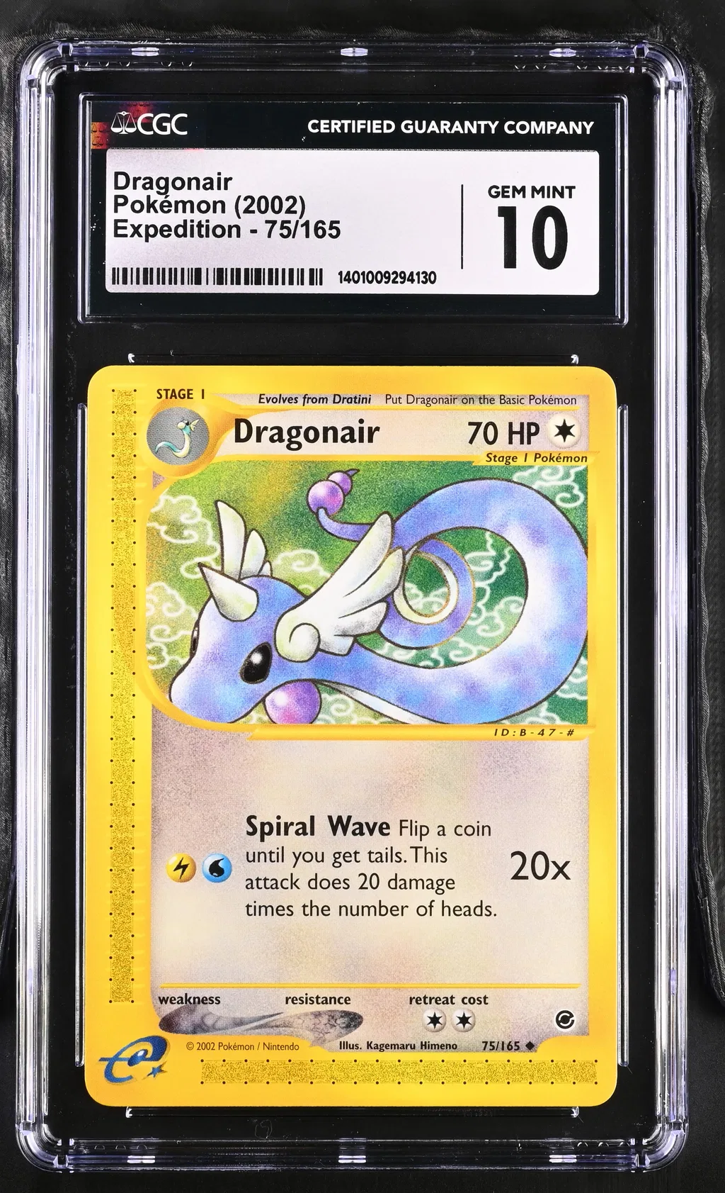 Dragonair card artwork