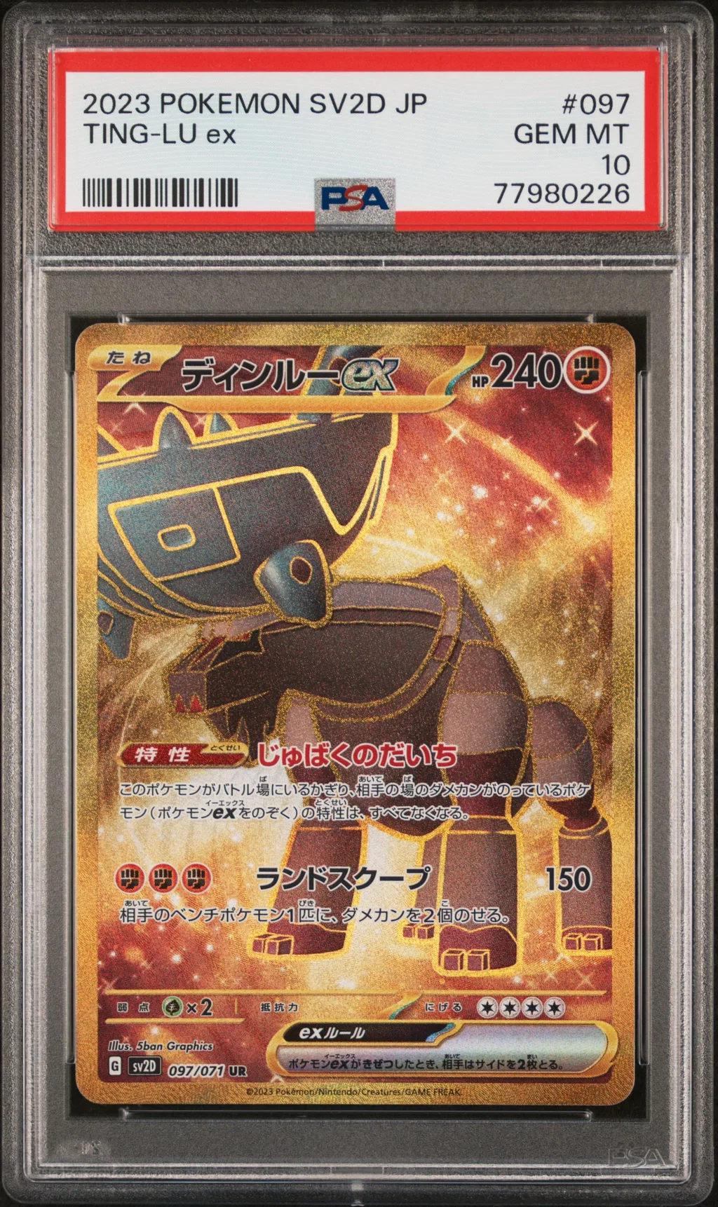 Ting-LU EX card artwork