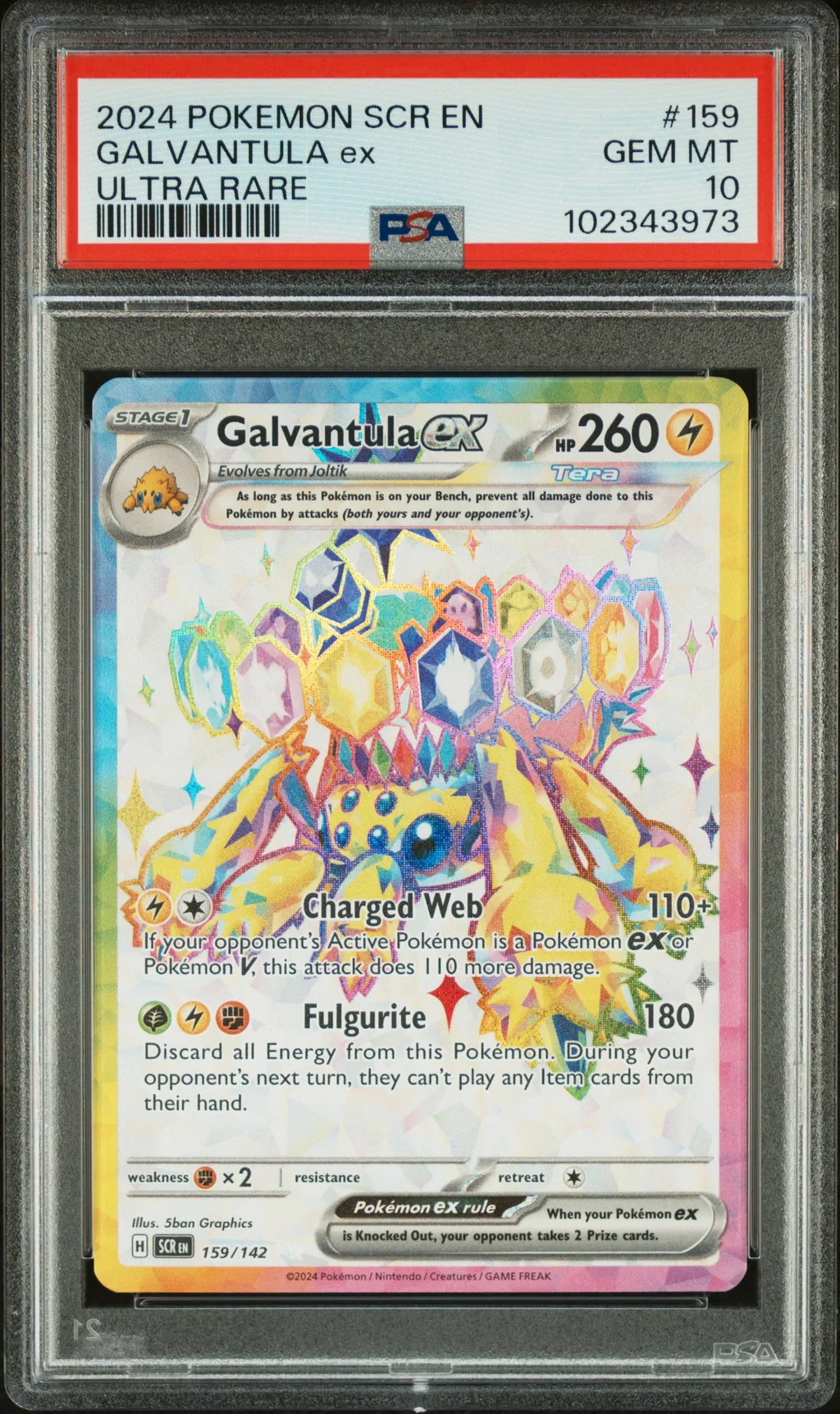 Galvantula EX card artwork