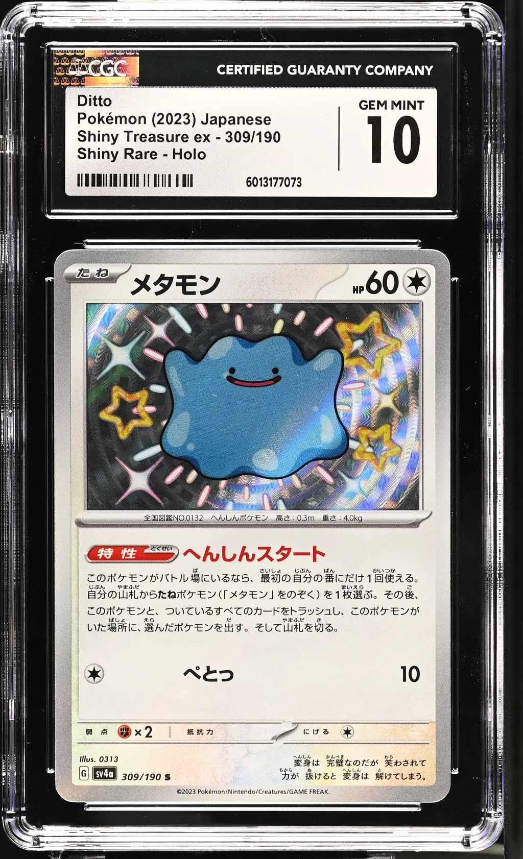 Ditto card artwork