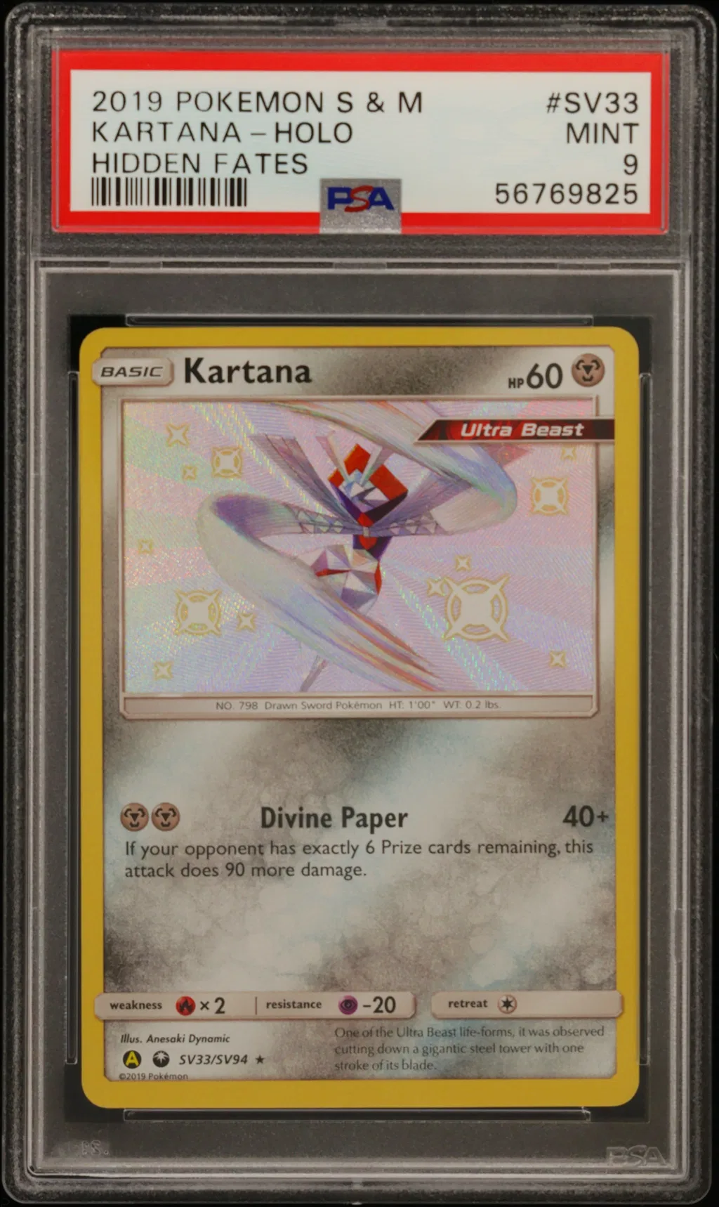 Kartana-Holo card artwork