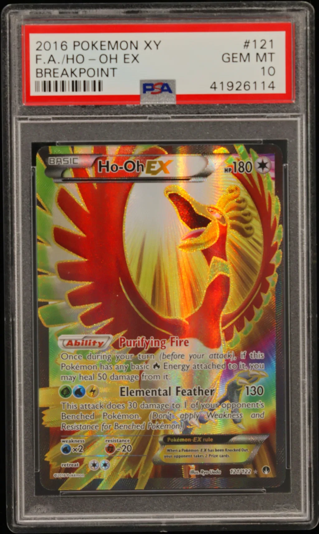 Full Art/HO-Oh EX card artwork