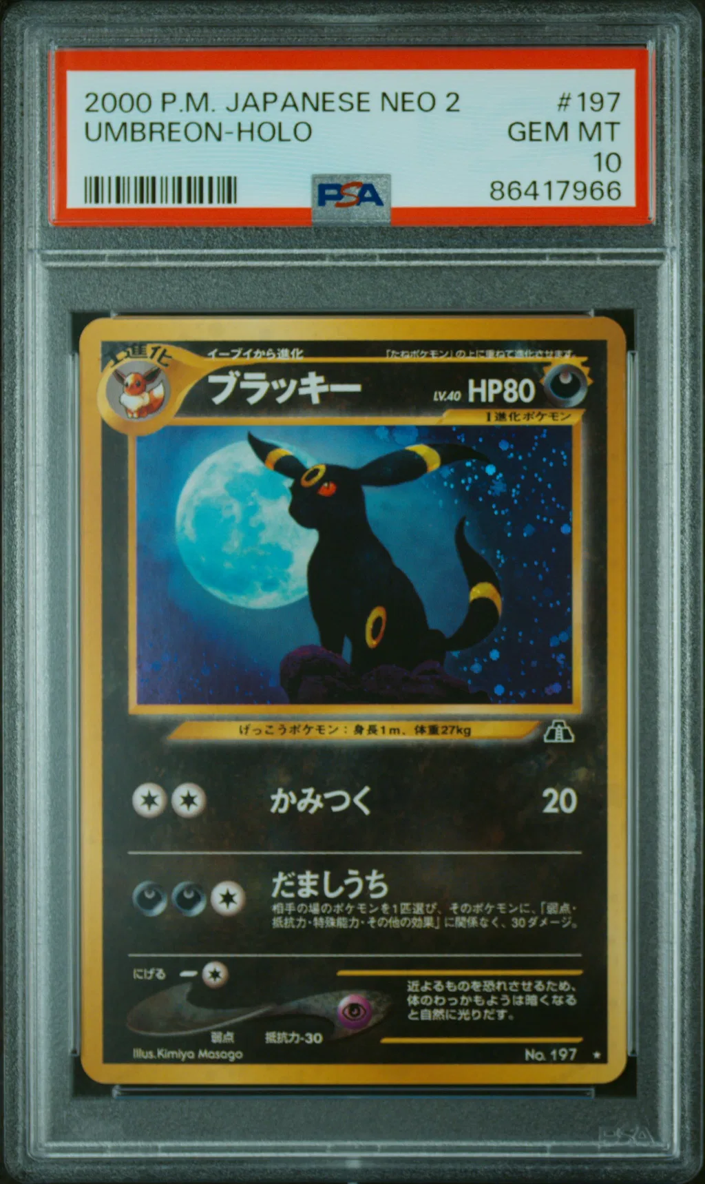 Umbreon-Holo card artwork