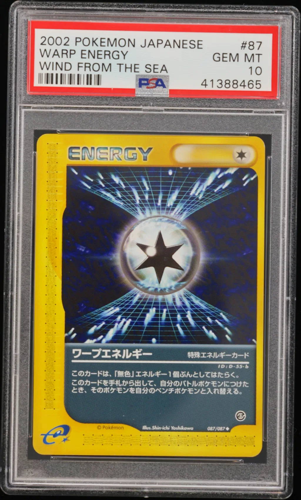 Warp Energy card artwork