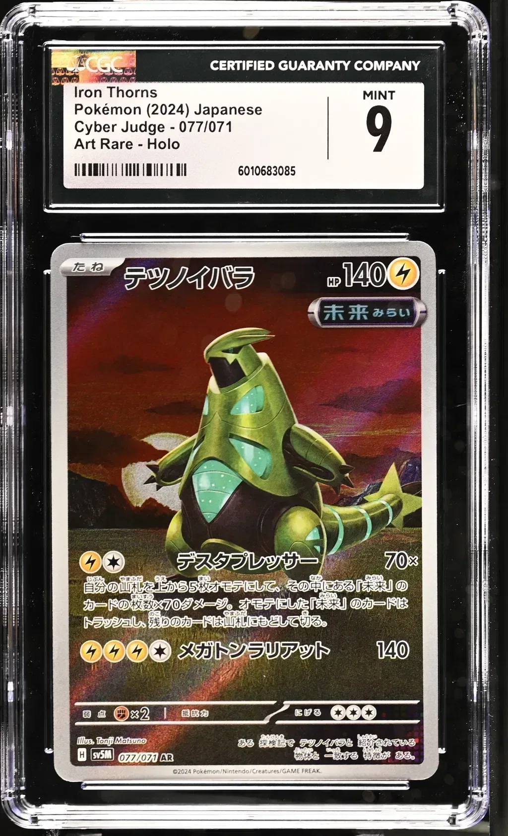 2024 #077 Iron Thorns CGC 9 Cyber Judge - Sv5m - Japanese