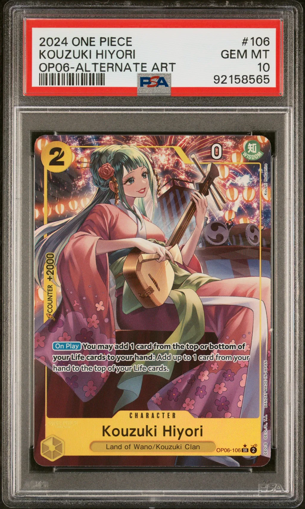 Kozuki Hiyori card artwork