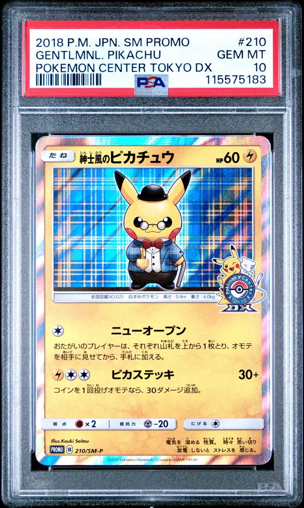 Gentlemanly Pikachu card artwork