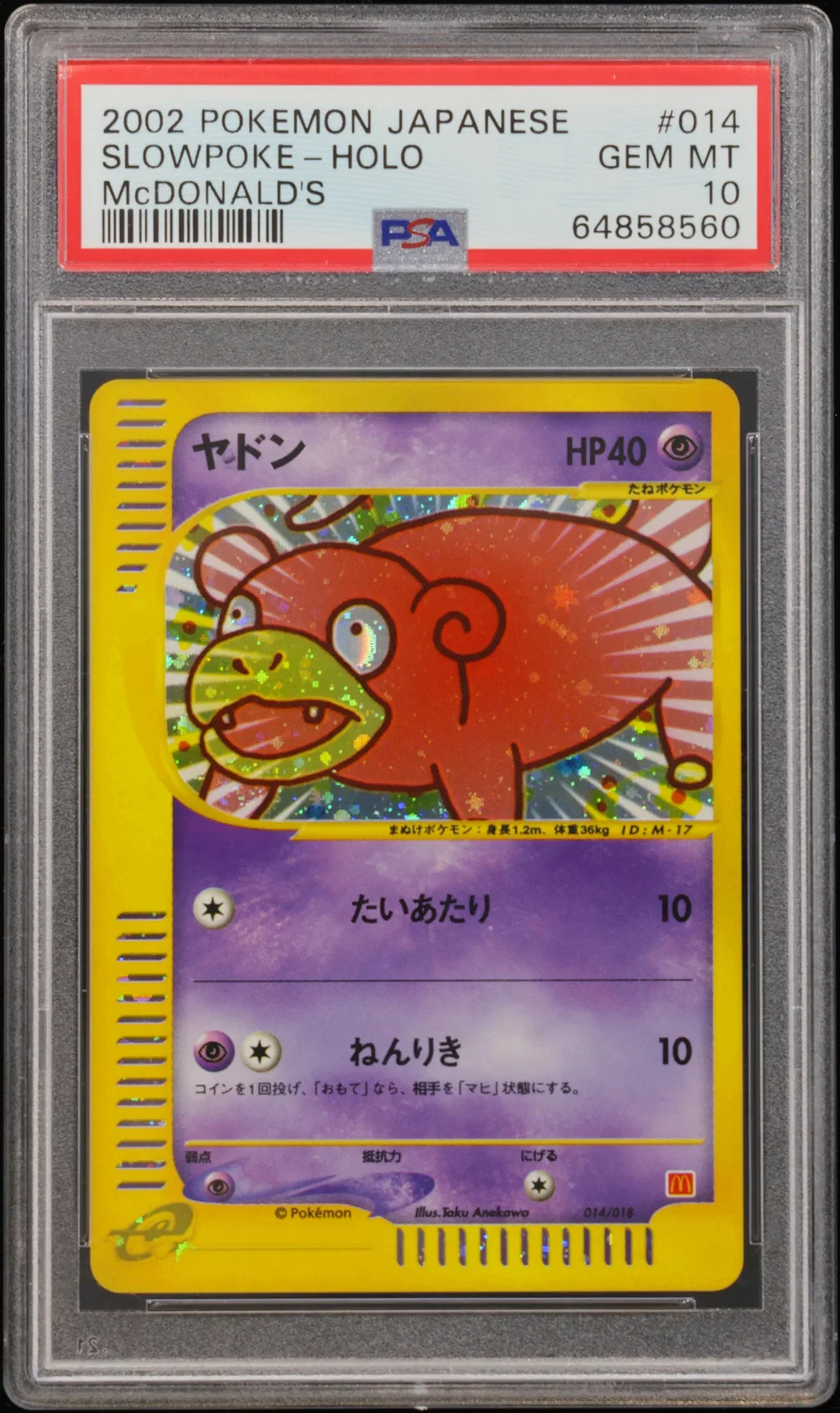 Slowpoke-Holo card artwork