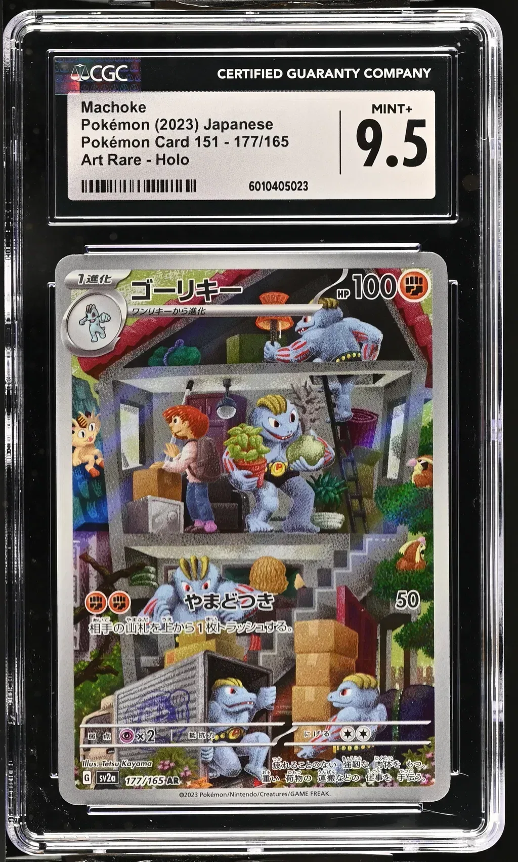 2023 #177 Machoke CGC 9.5 Pokemon Card 151 - Sv2a - Japanese