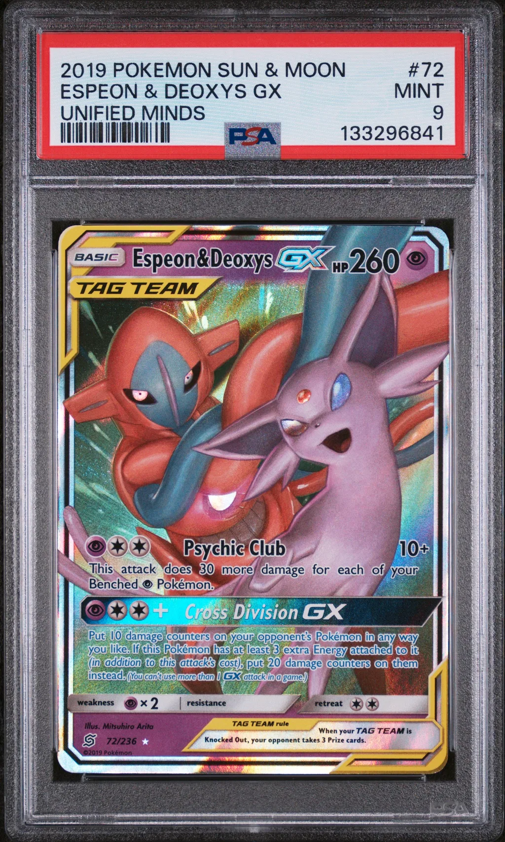 Espeon & Deoxys GX card artwork