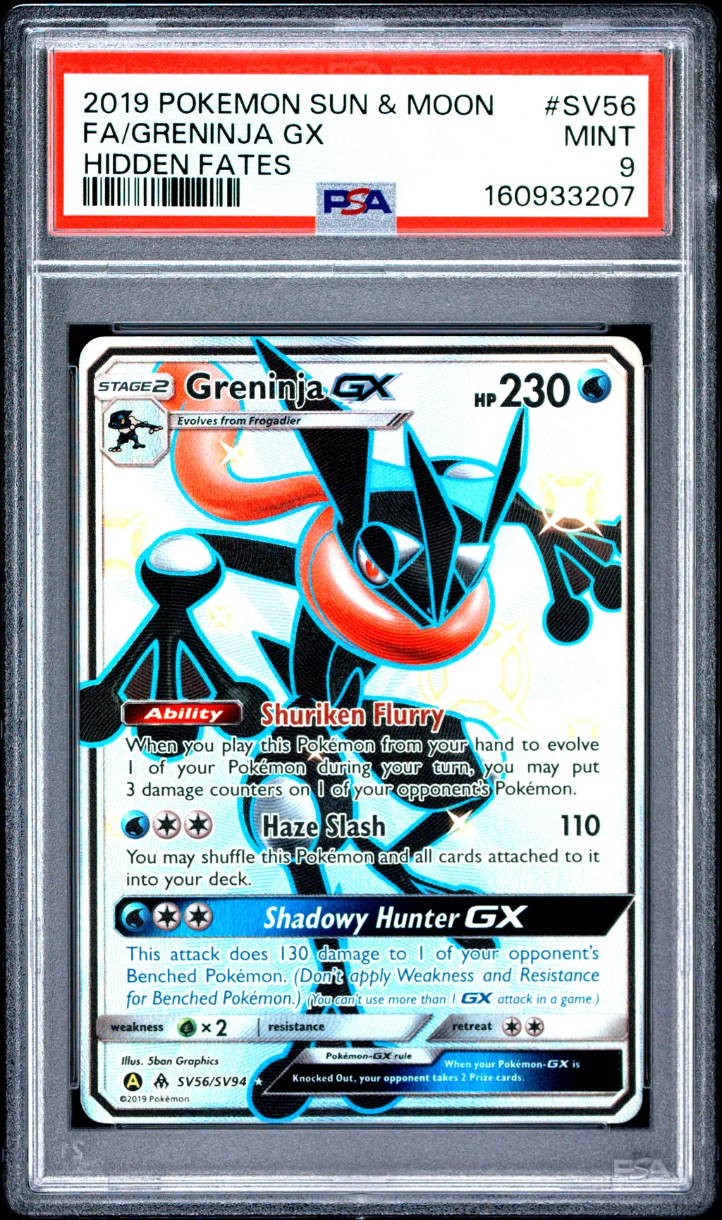 FA/GRENINJA GX card artwork