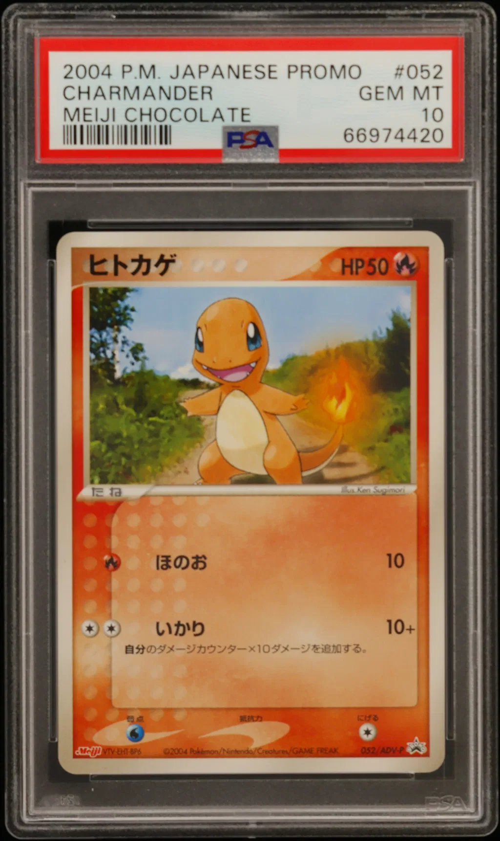 Charmander card artwork