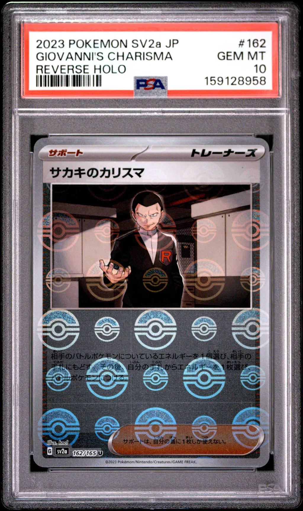 Giovanni's Charisma card artwork