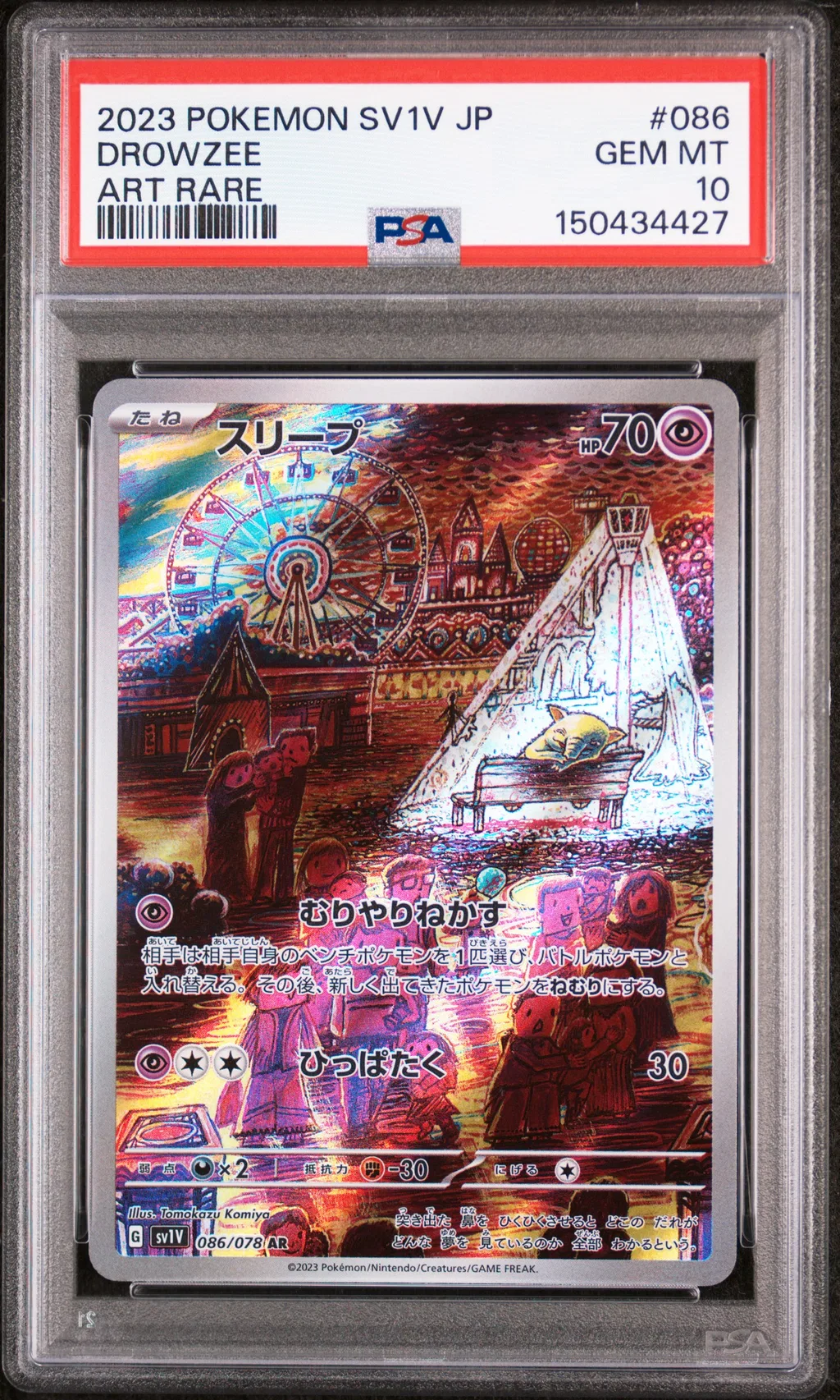Drowzee card artwork