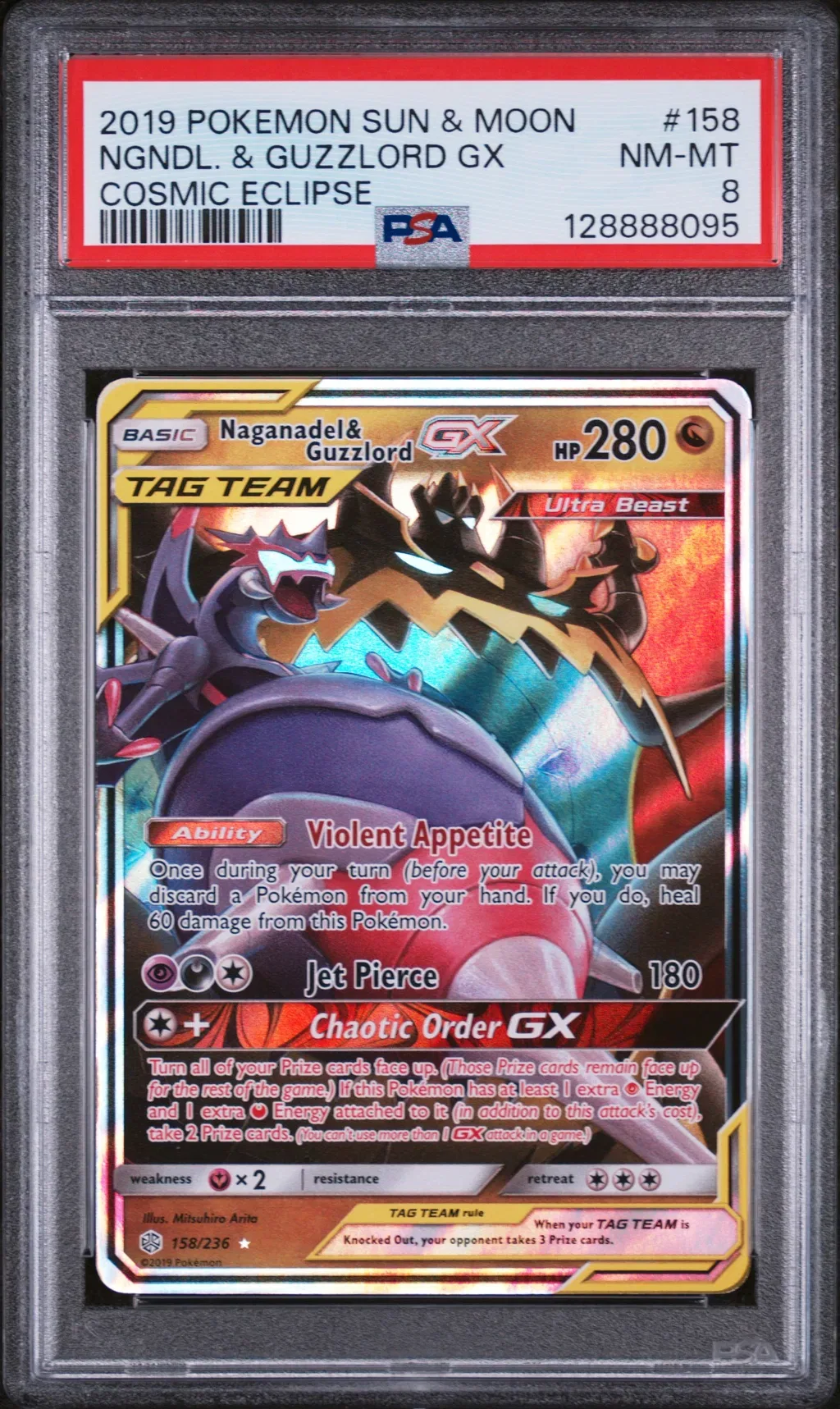 Naganadel & Guzzlord GX card artwork