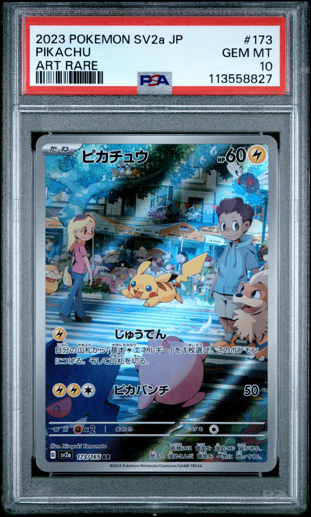 Pikachu card artwork