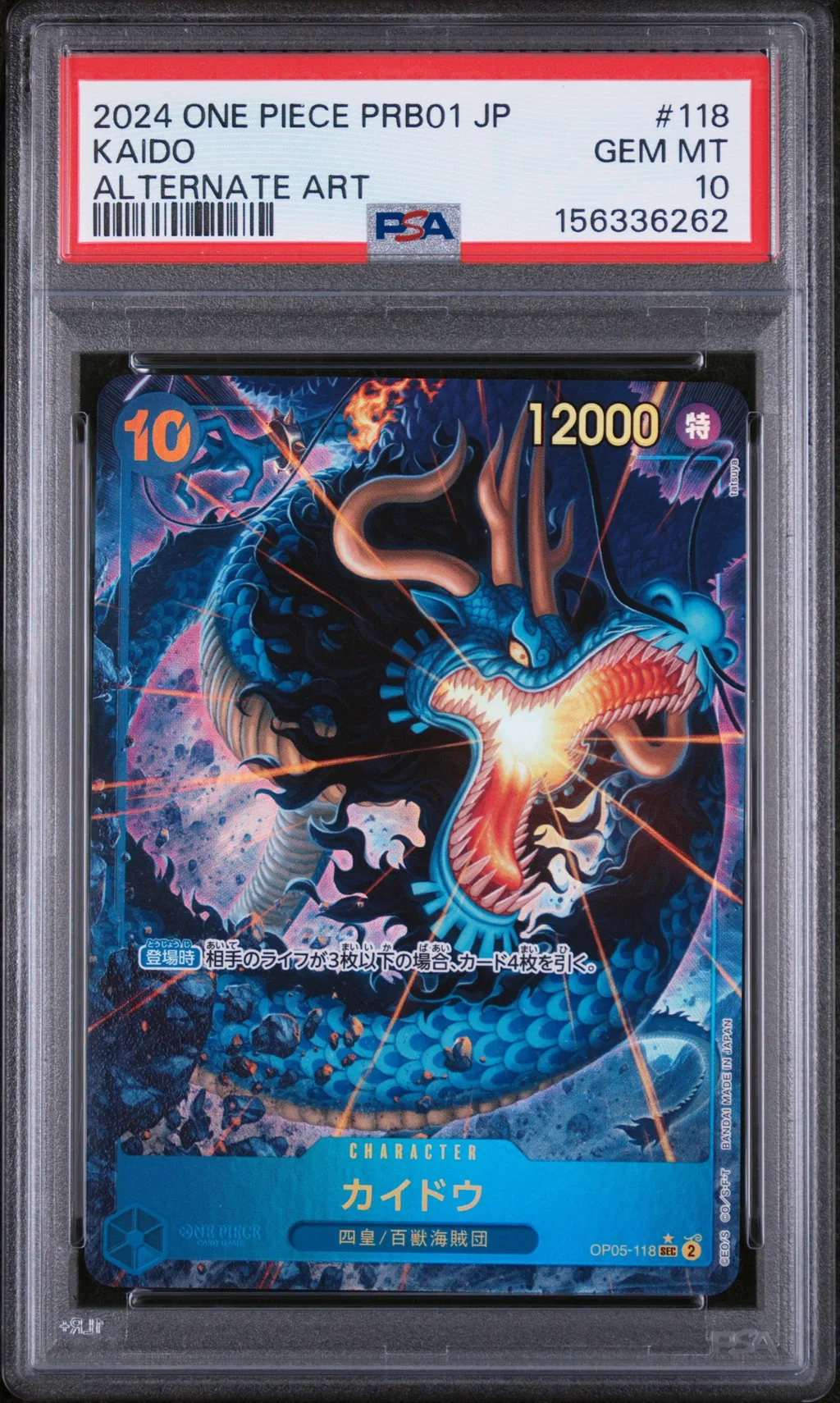 Kaido card artwork