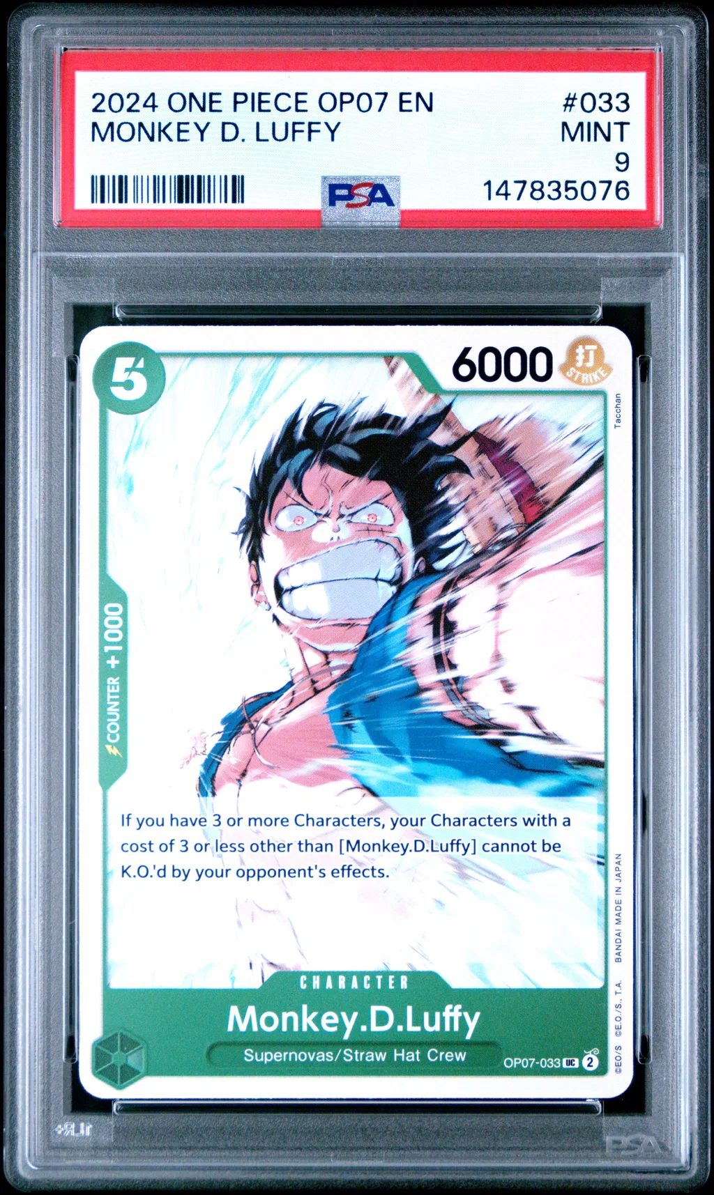 Monkey D. Luffy card artwork
