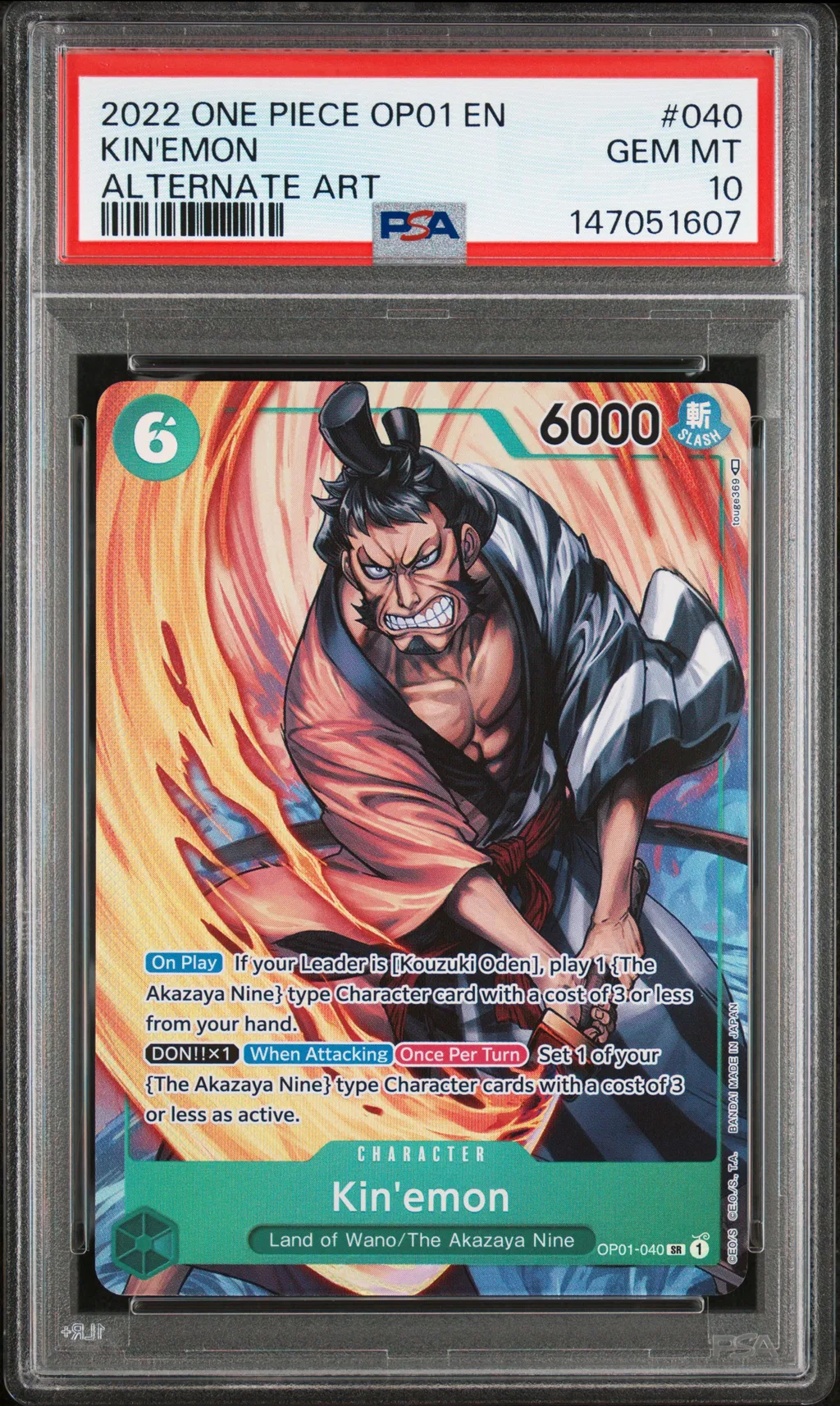 Kin'Emon card artwork