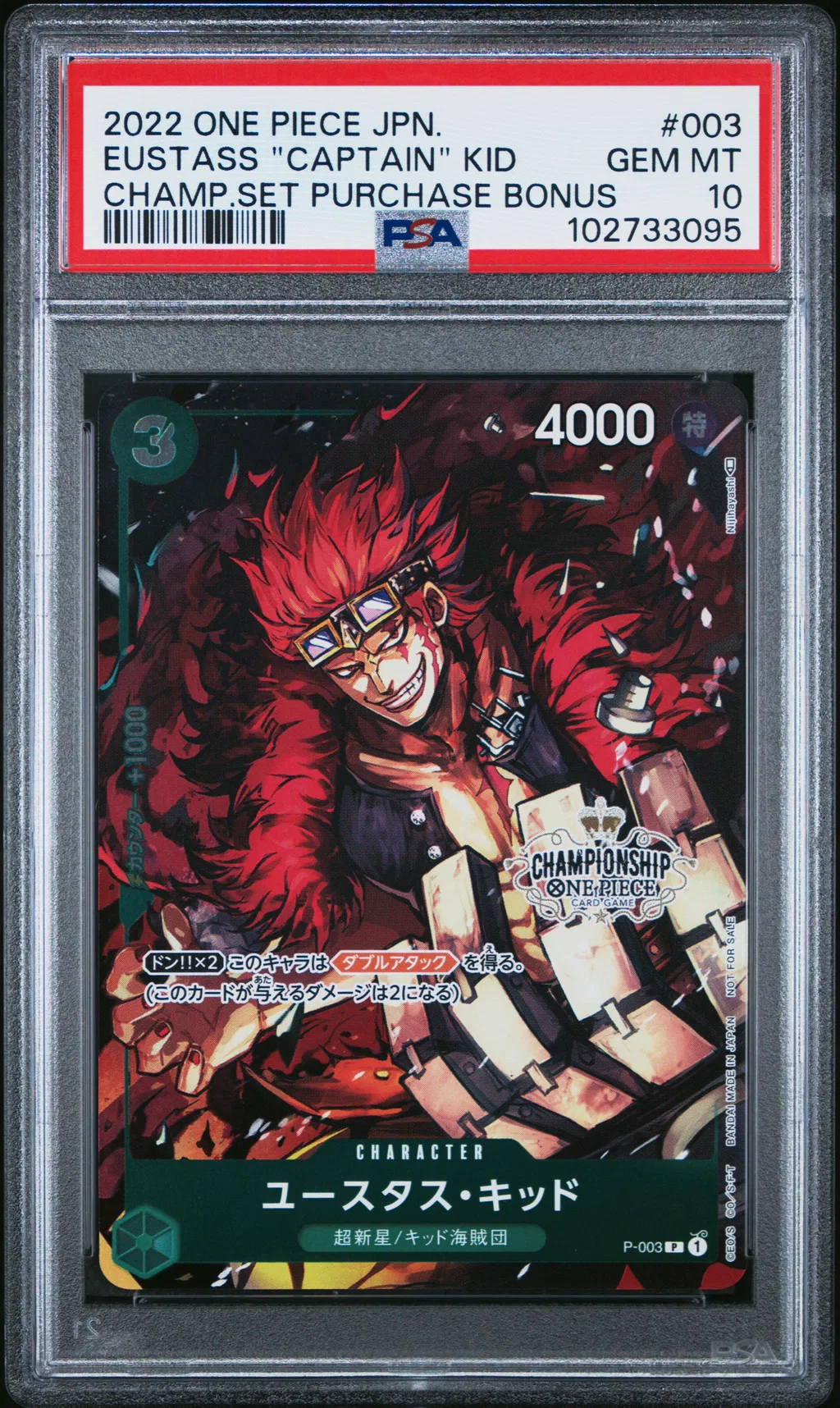 Eustass "Captain" Kid card artwork