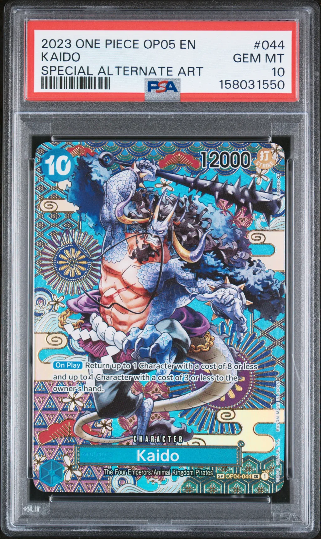 Kaido card artwork