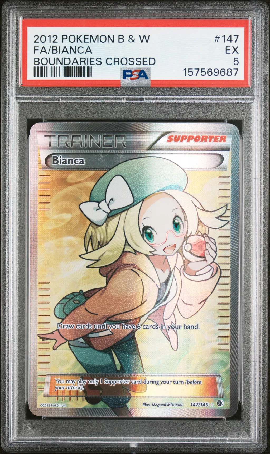 Full Art/Bianca card artwork