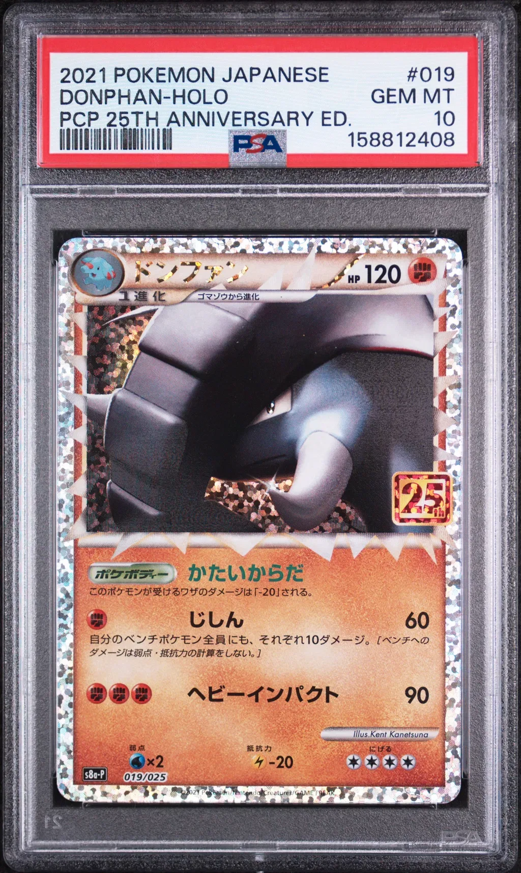 Donphan-Holo card artwork