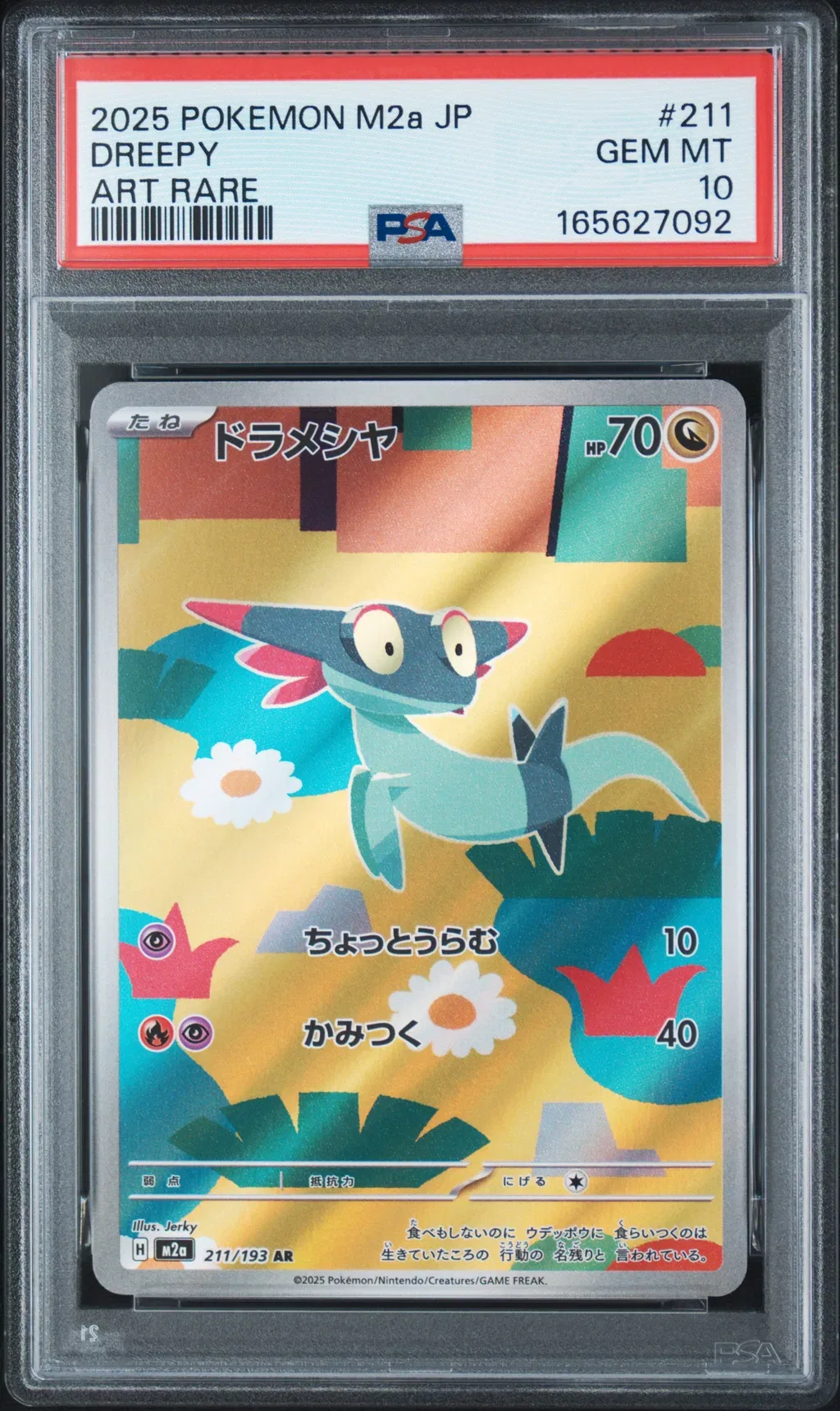 2025 #211 Dreepy PSA 10 Japanese M2a-Mega Dream Ex