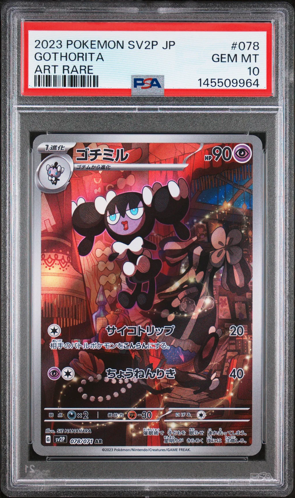 Gothorita card artwork