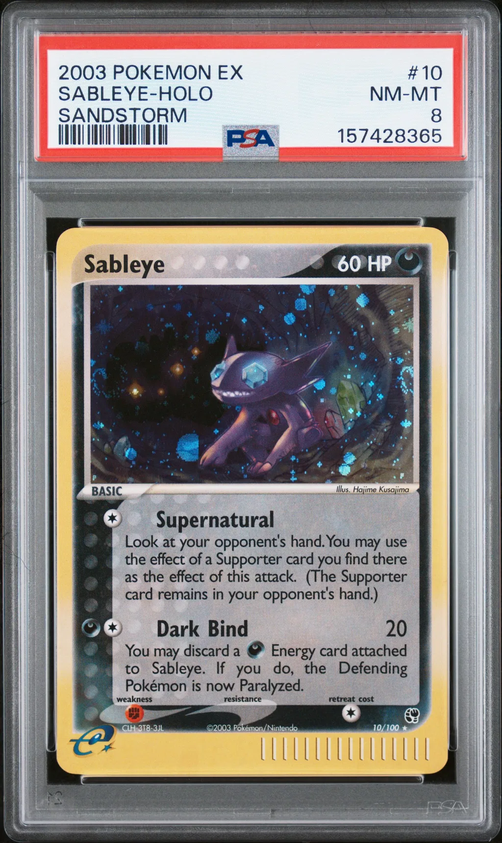 Sableye-Holo card artwork