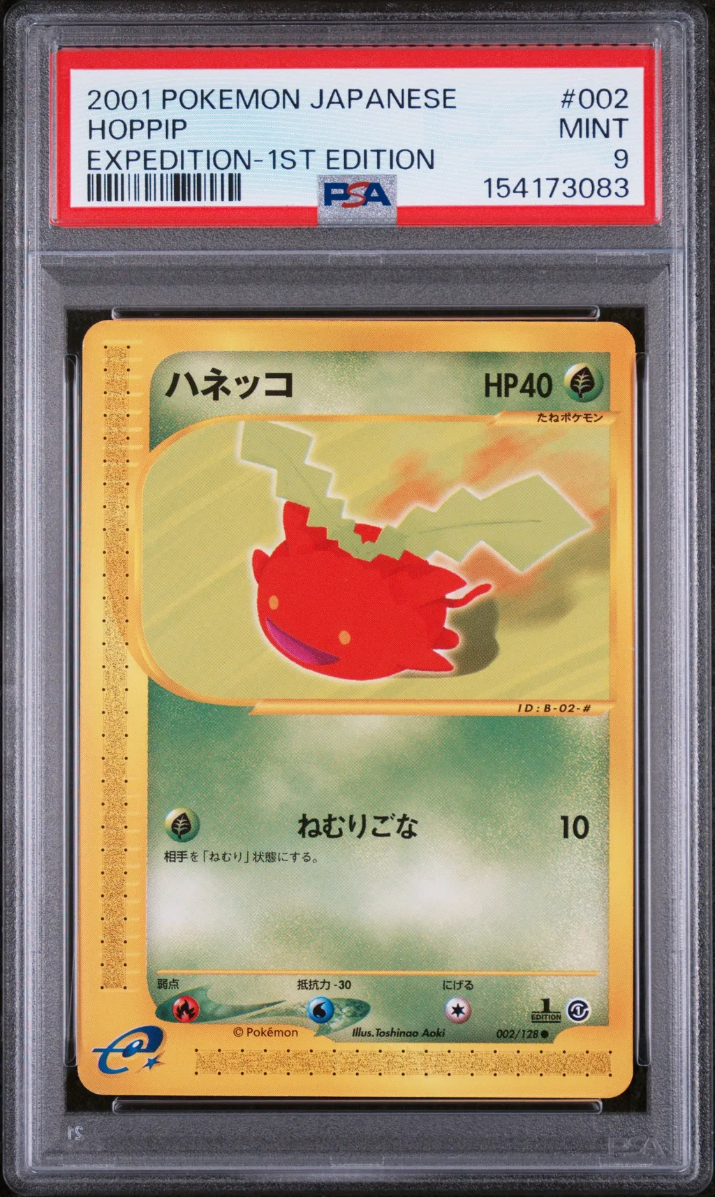 Hoppip card artwork