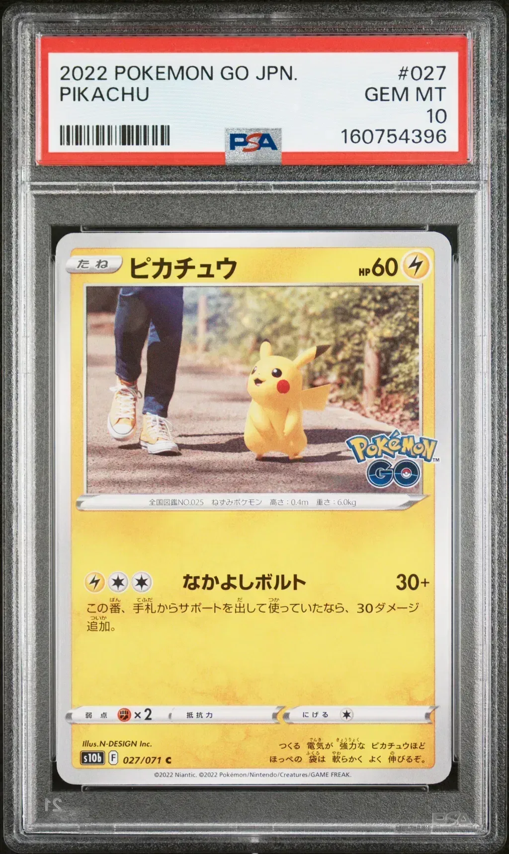 2022 #027 Pikachu PSA 10 Go Japanese