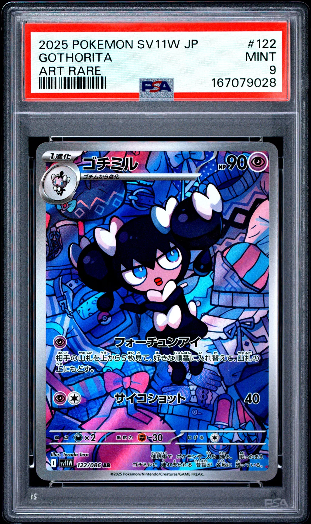 Gothorita card artwork