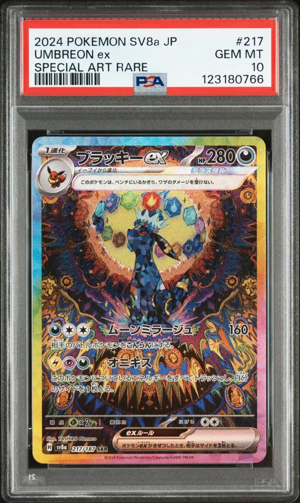 2024 #217 Umbreon Ex PSA 10 Japanese Sv8a-Terastal Fest Ex