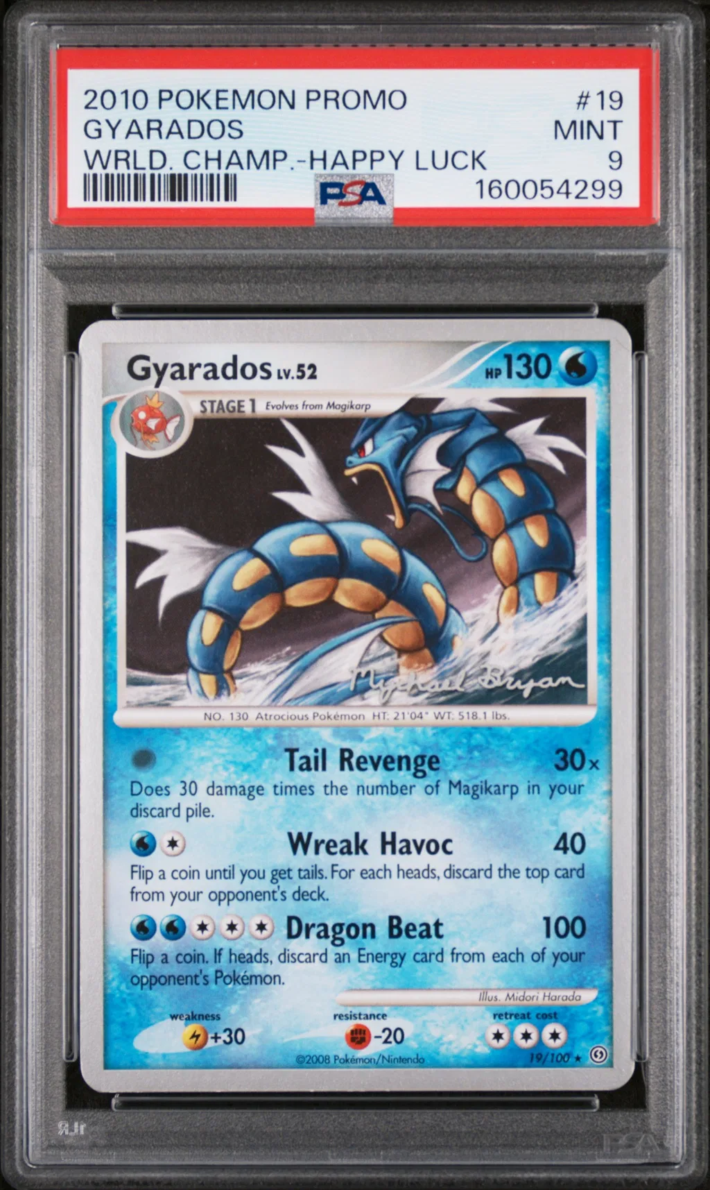 Gyarados card artwork