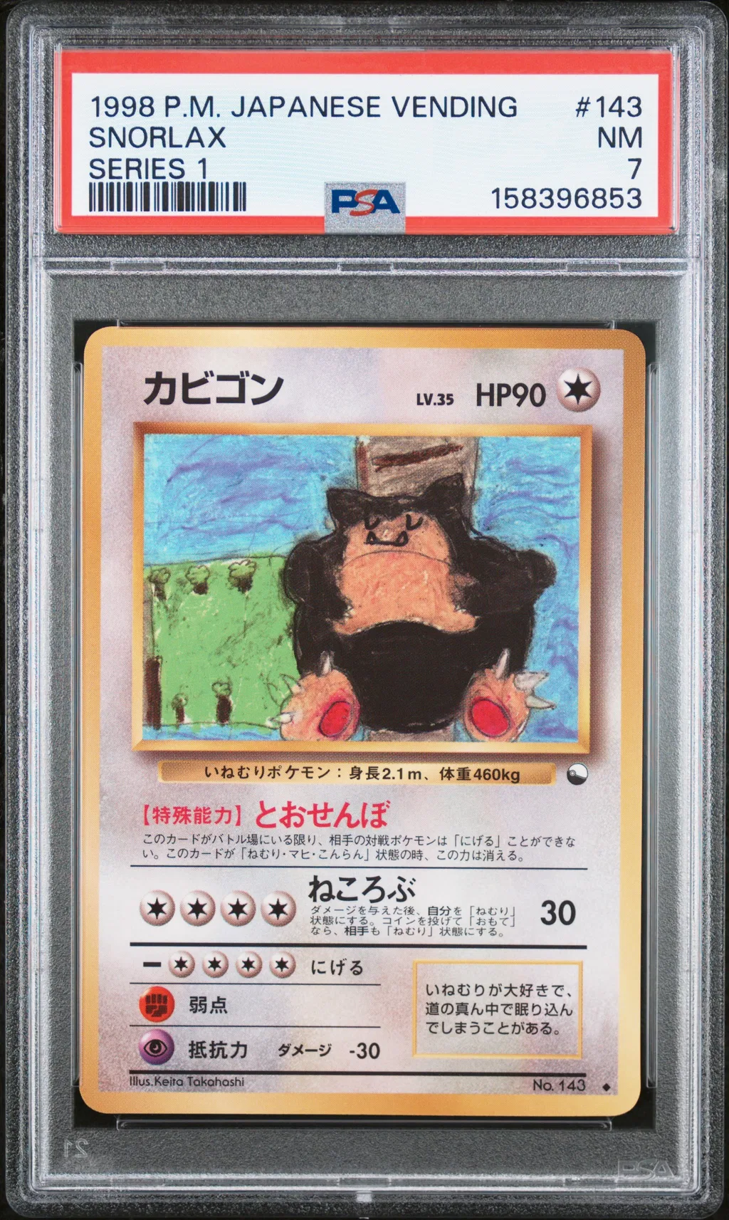Snorlax card artwork